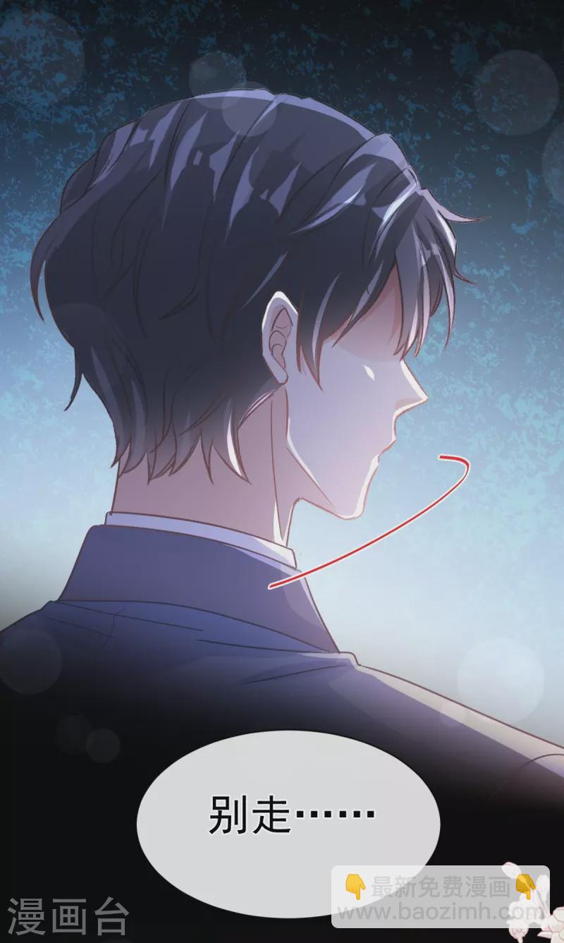 第280话 不要走！傅靳琛！-第285话