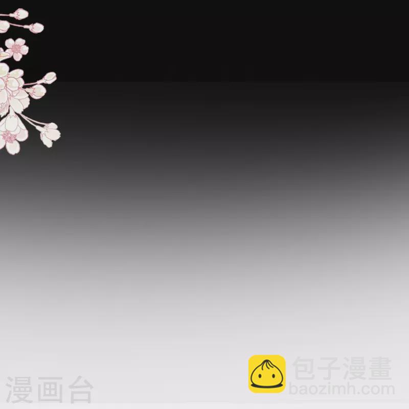 第280话 不要走！傅靳琛！-第285话