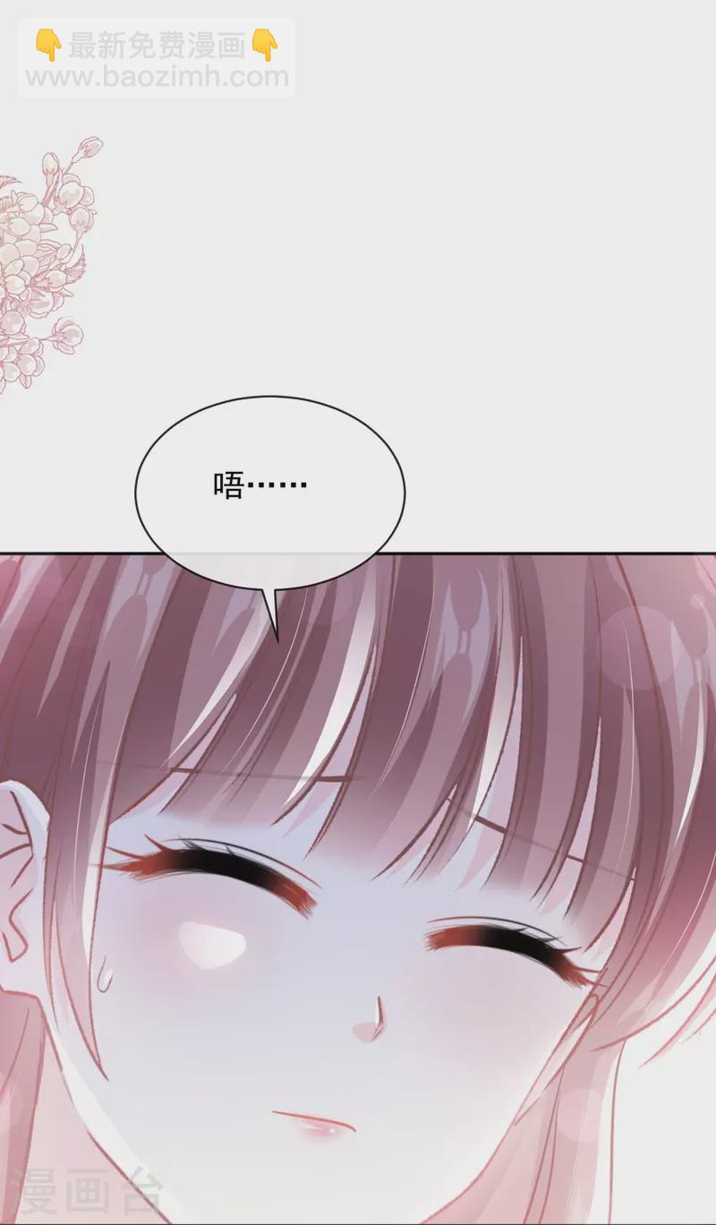 第280话 不要走！傅靳琛！-第285话