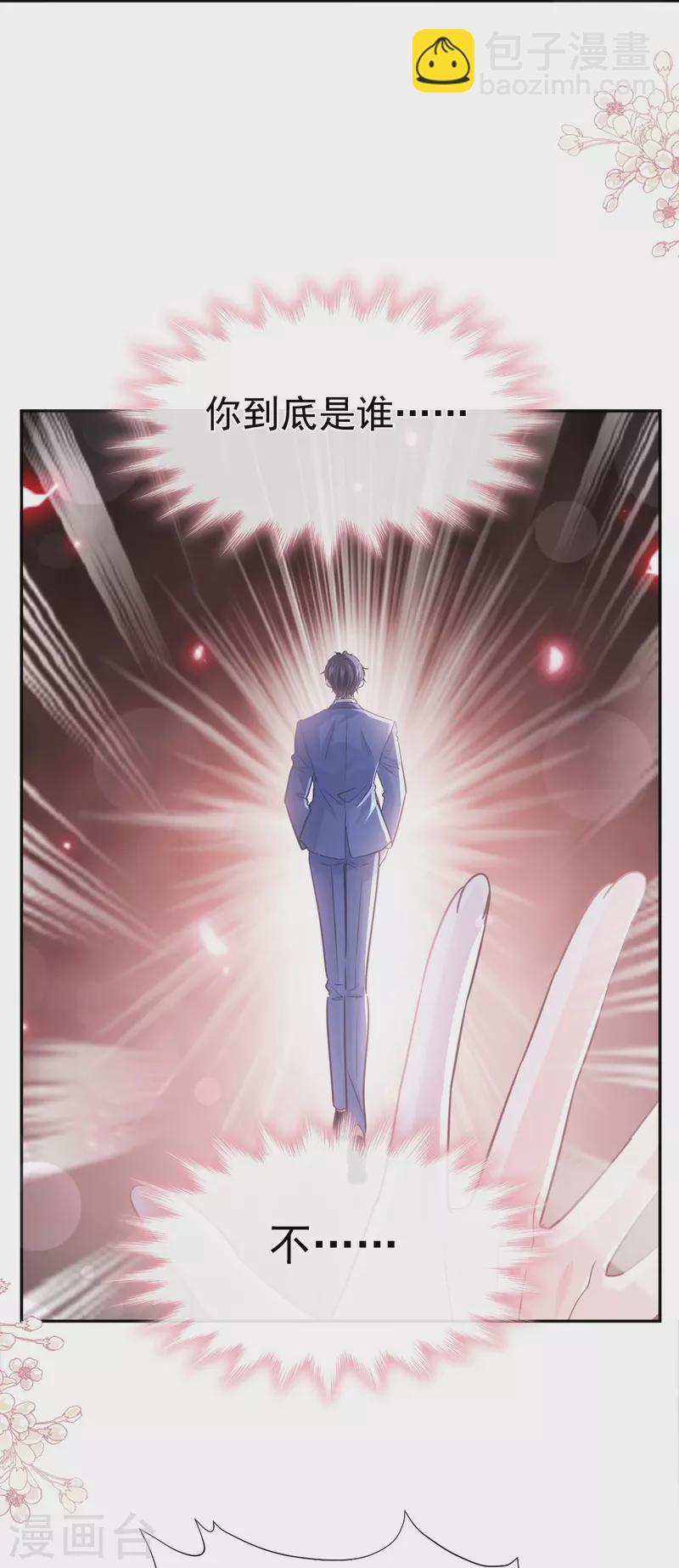 第280话 不要走！傅靳琛！-第285话