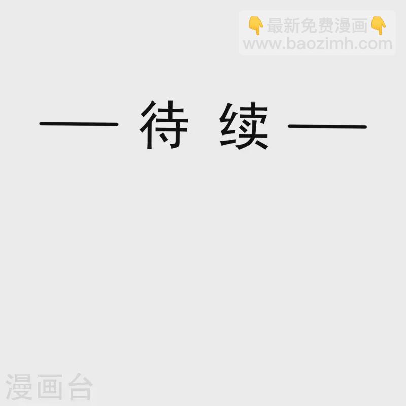 第280话 不要走！傅靳琛！-第285话