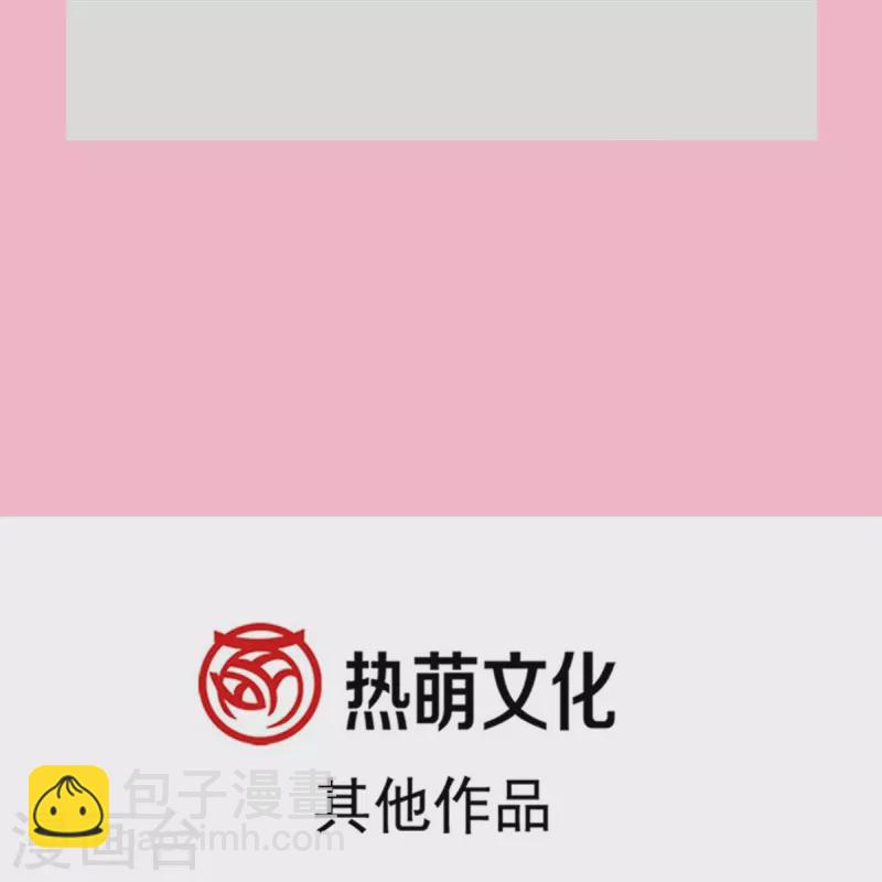第280话 不要走！傅靳琛！-第285话