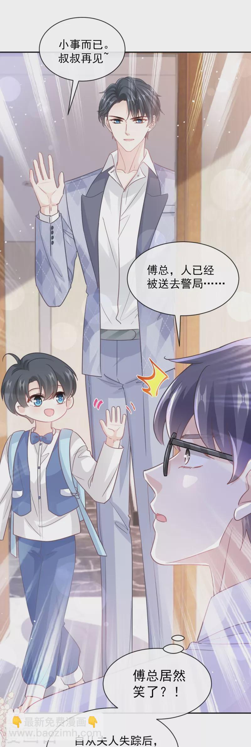 第282话 我能找到你！-第287话