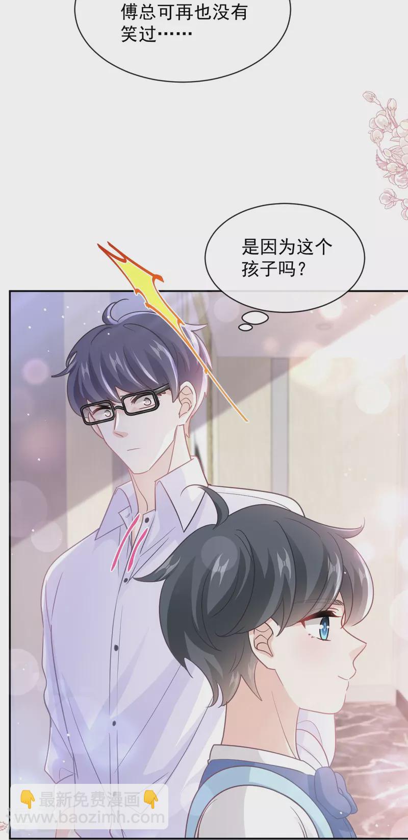 第282话 我能找到你！-第287话