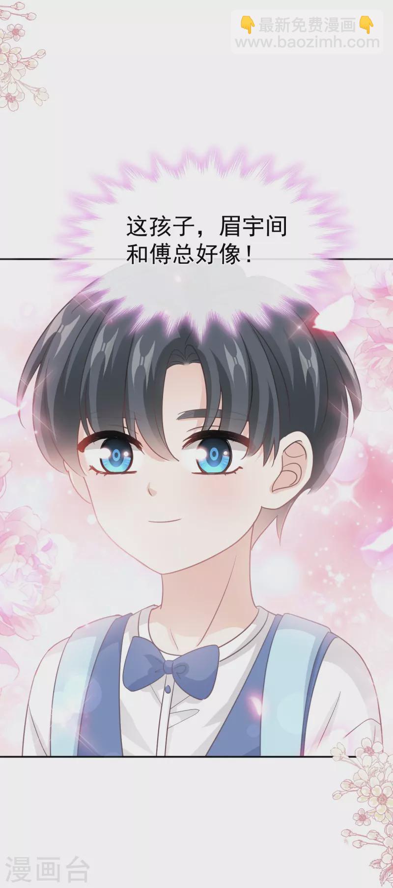 第282话 我能找到你！-第287话