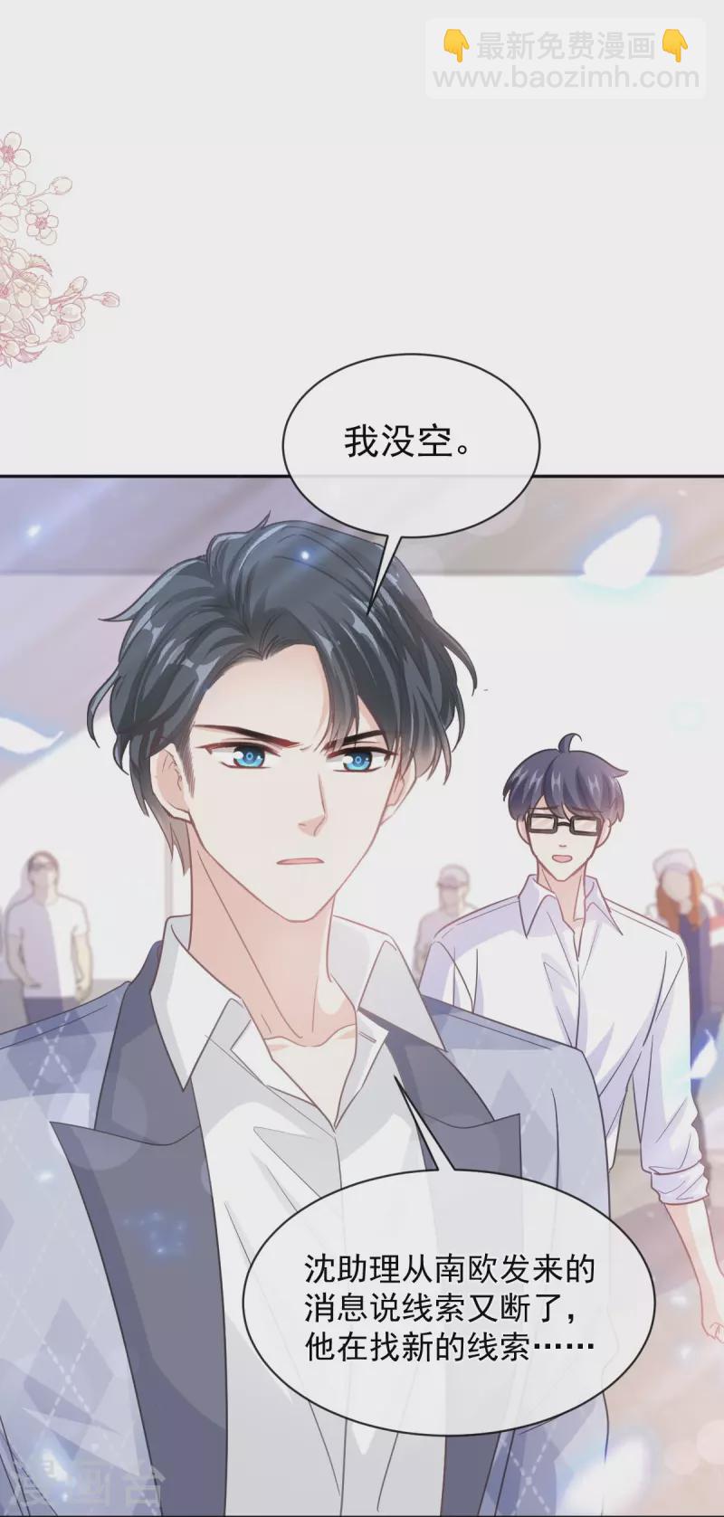 第282话 我能找到你！-第287话