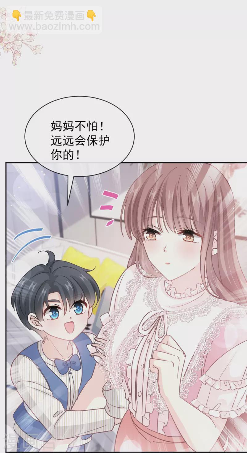 第282话 我能找到你！-第287话