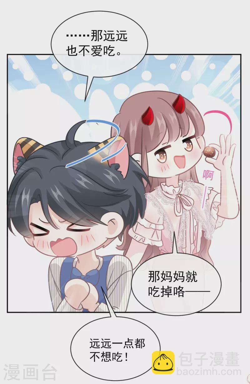 第282话 我能找到你！-第287话