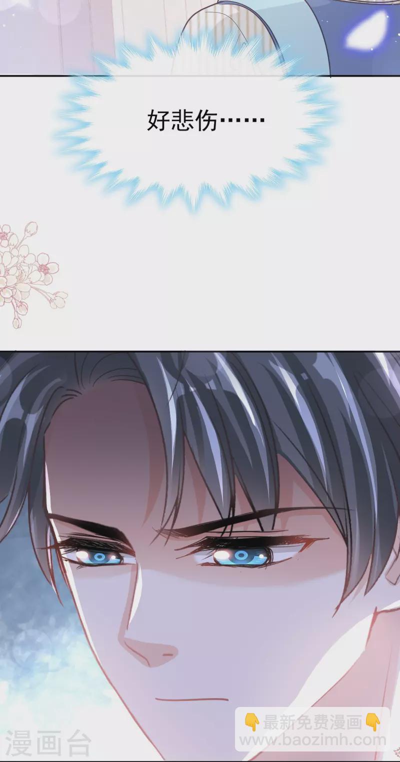 第282话 我能找到你！-第287话