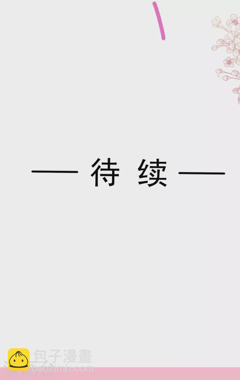 第282话 我能找到你！-第287话