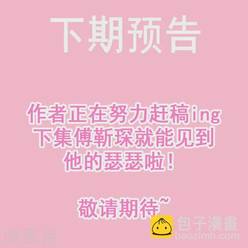 第282话 我能找到你！-第287话