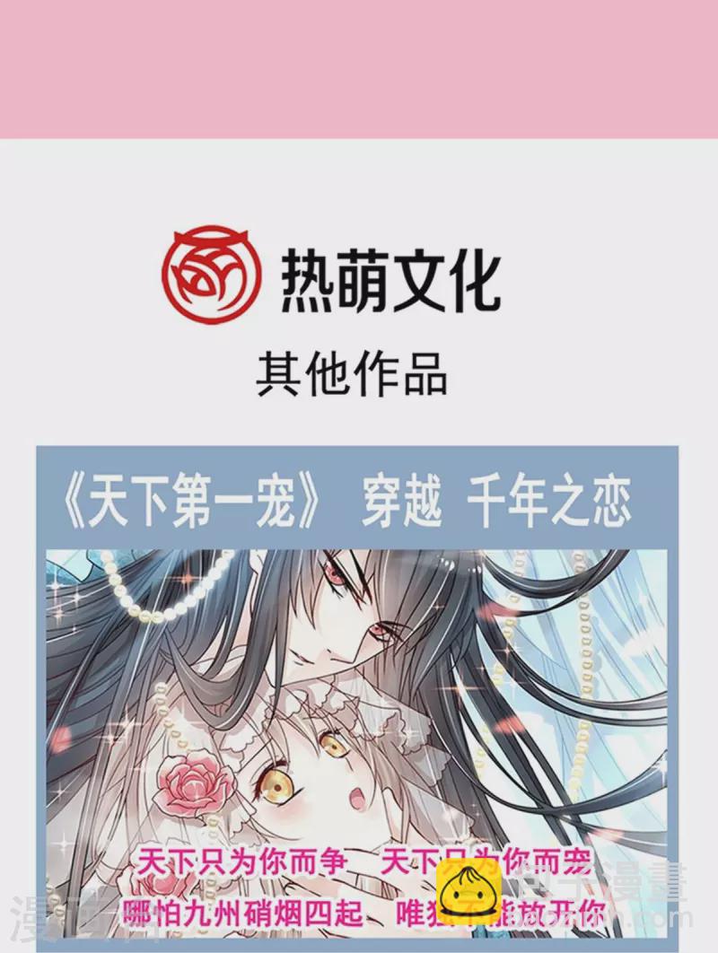第282话 我能找到你！-第287话