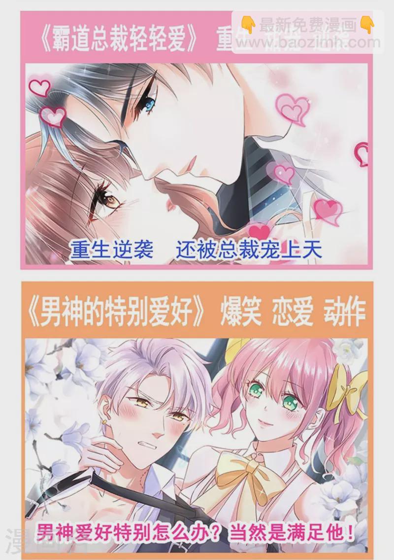 第282话 我能找到你！-第287话