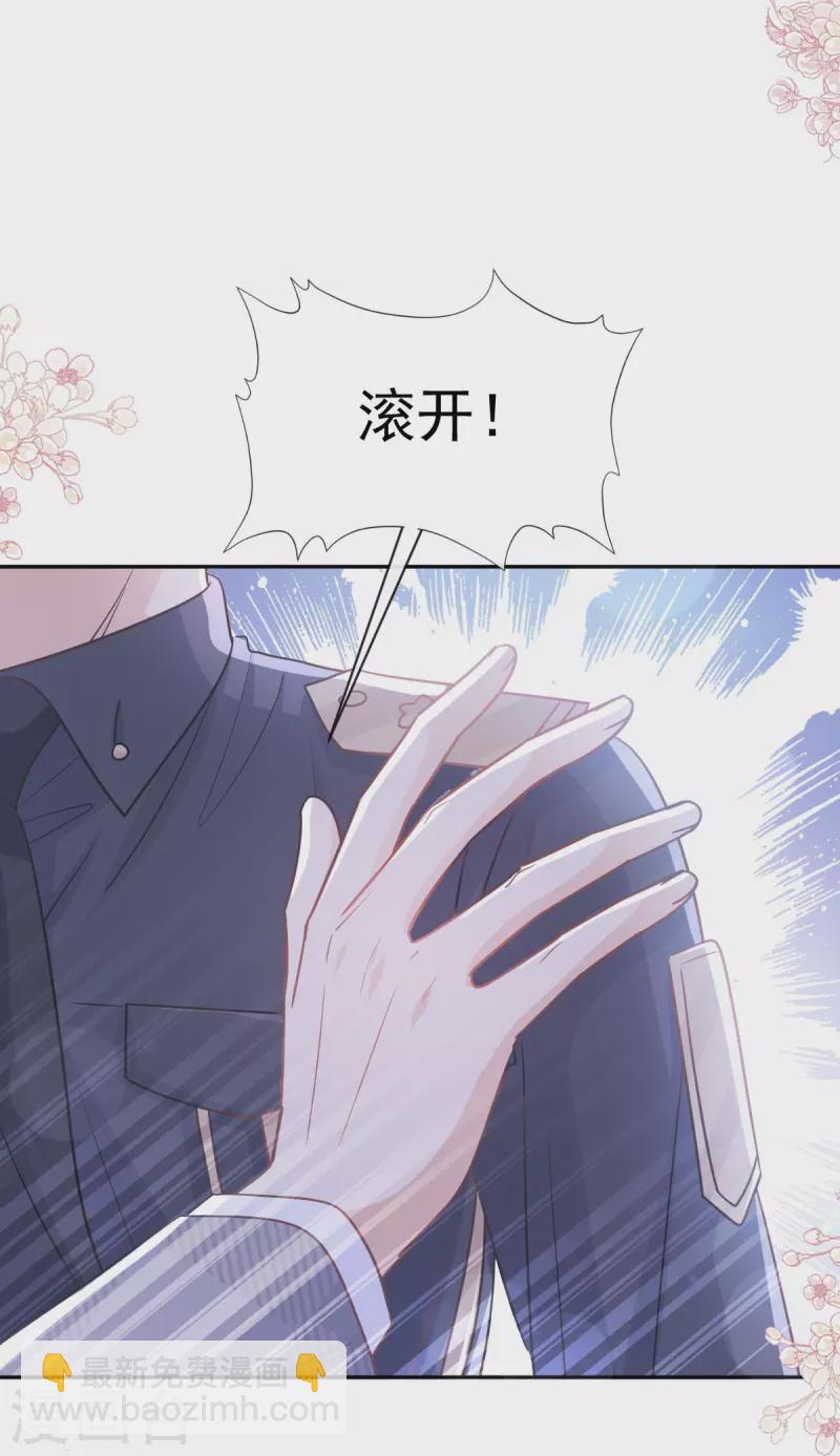 第284话 我陪你找回记忆-第289话