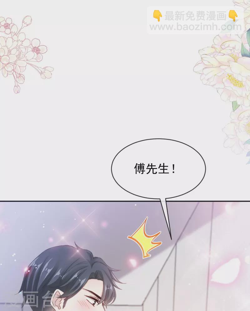 第284话 我陪你找回记忆-第289话