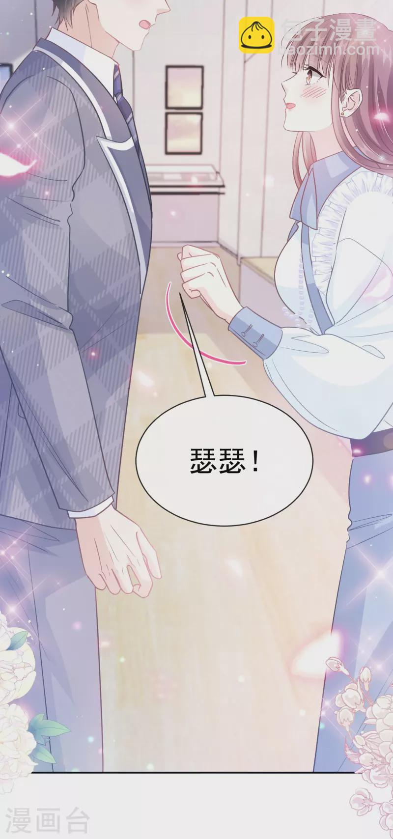 第284话 我陪你找回记忆-第289话