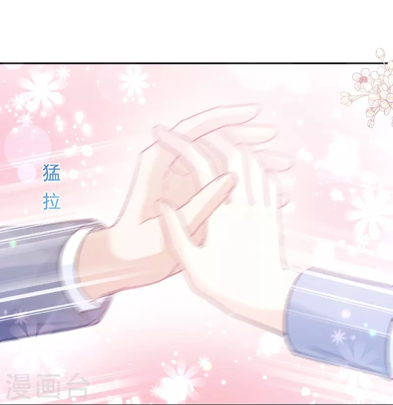 第284话 我陪你找回记忆-第289话
