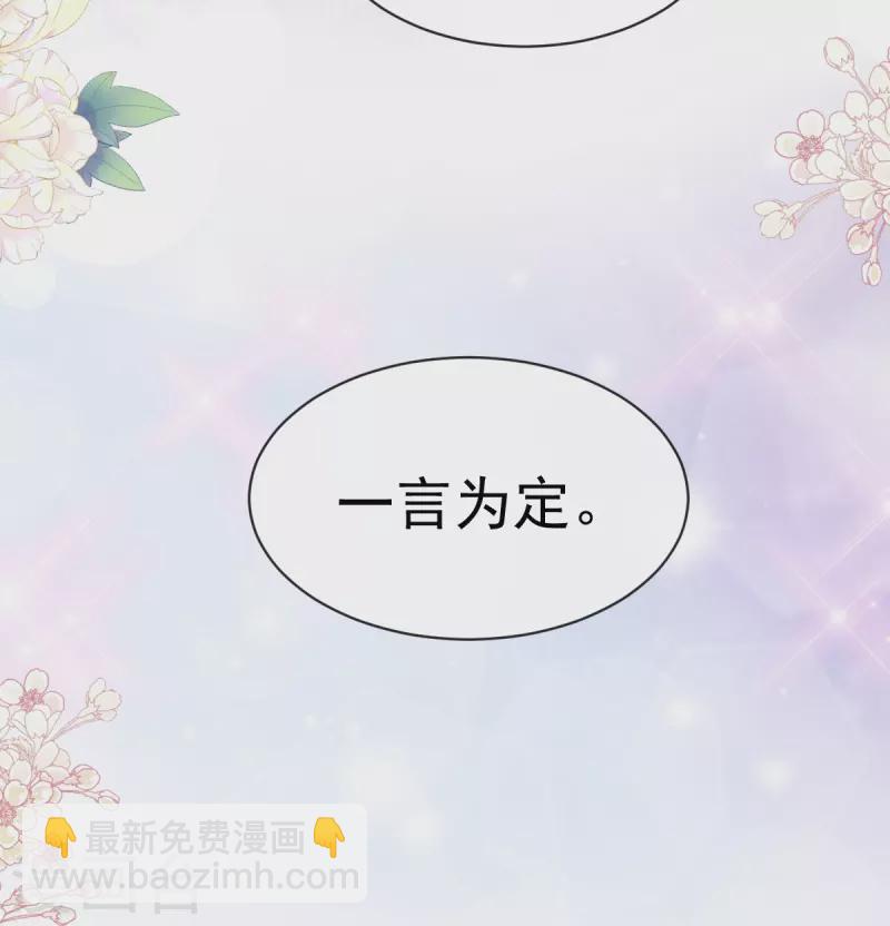 第284话 我陪你找回记忆-第289话