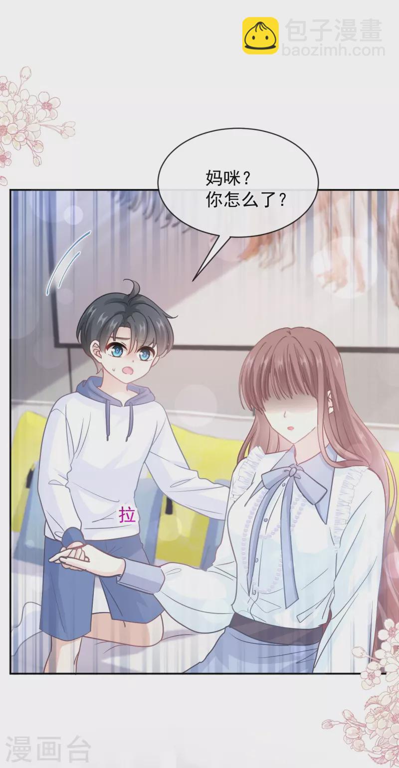 第284话 我陪你找回记忆-第289话