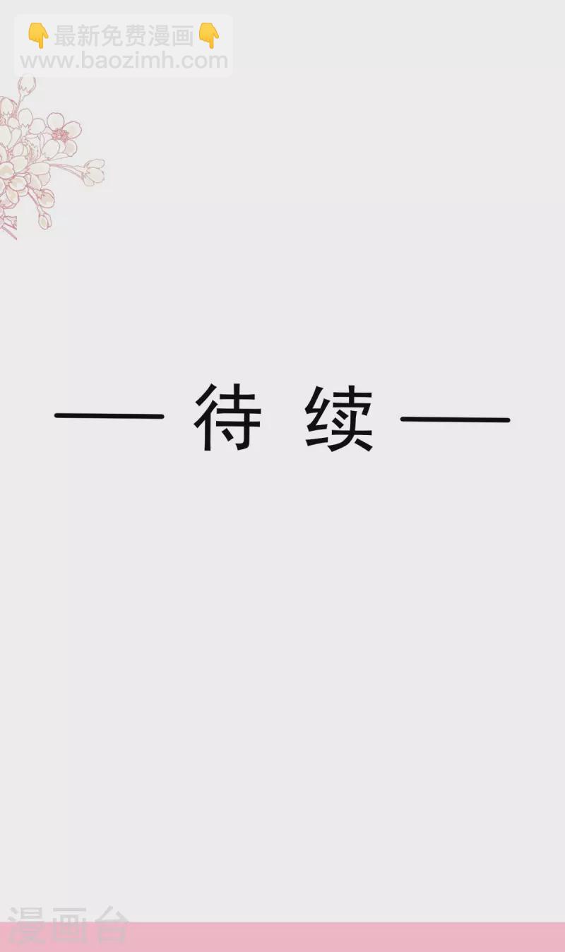 第284话 我陪你找回记忆-第289话