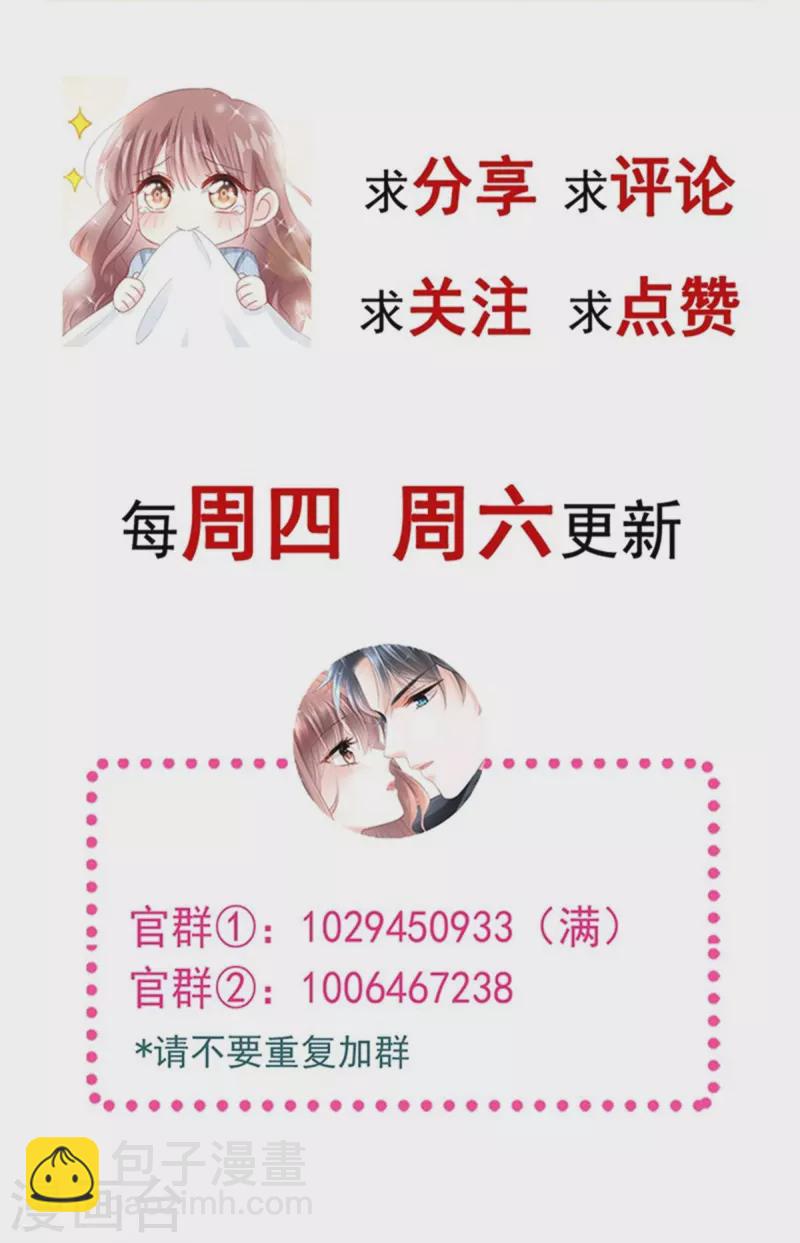 第284话 我陪你找回记忆-第289话
