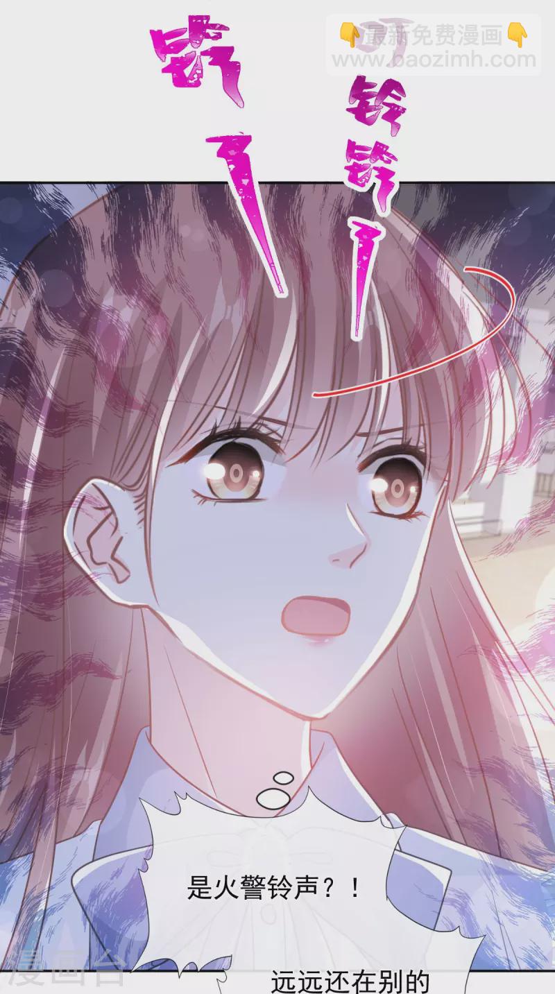 第284话 我陪你找回记忆-第289话