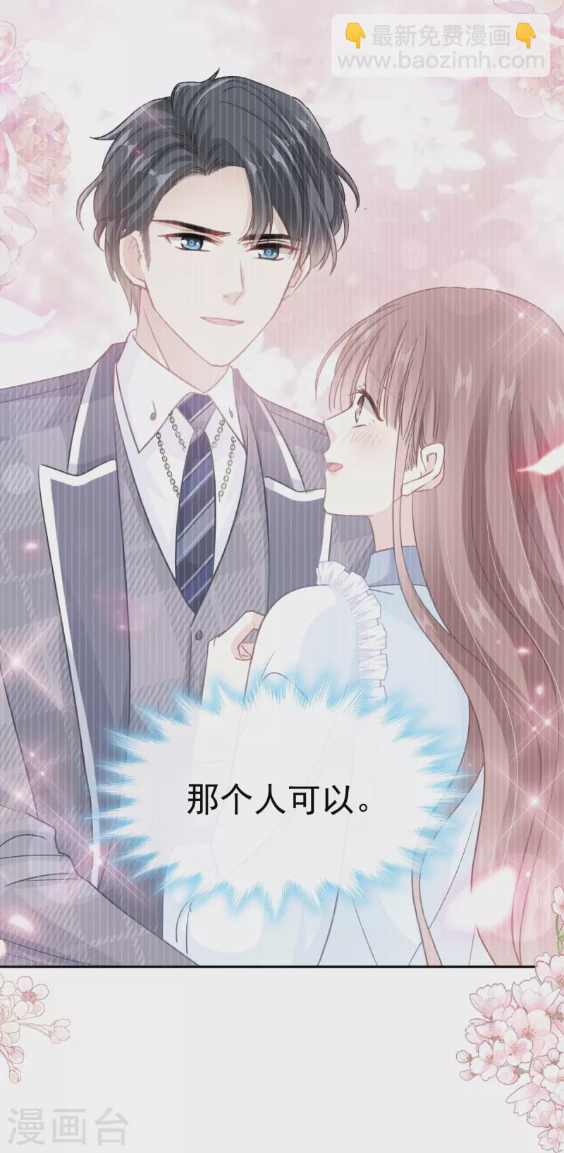 第286话 中毒？！-第291话