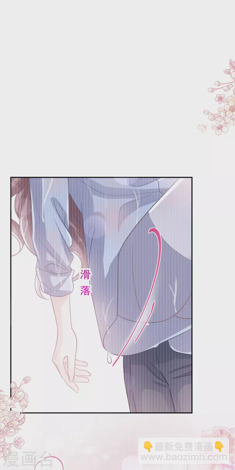 第286话 中毒？！-第291话