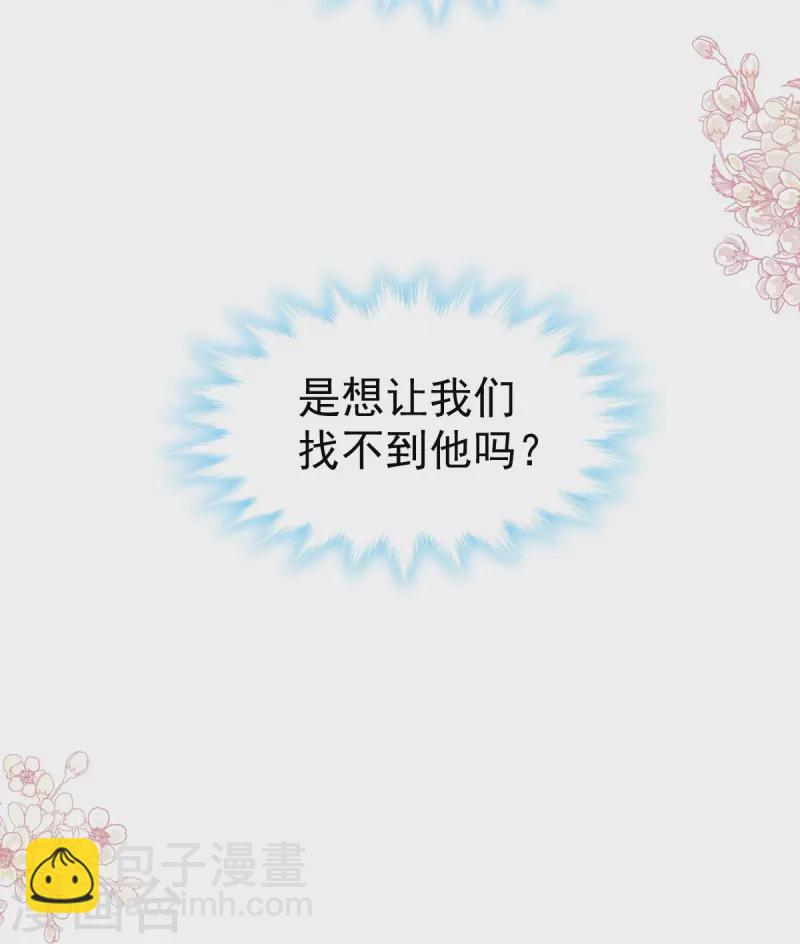 第286话 中毒？！-第291话