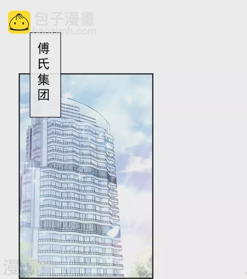 第286话 中毒？！-第291话