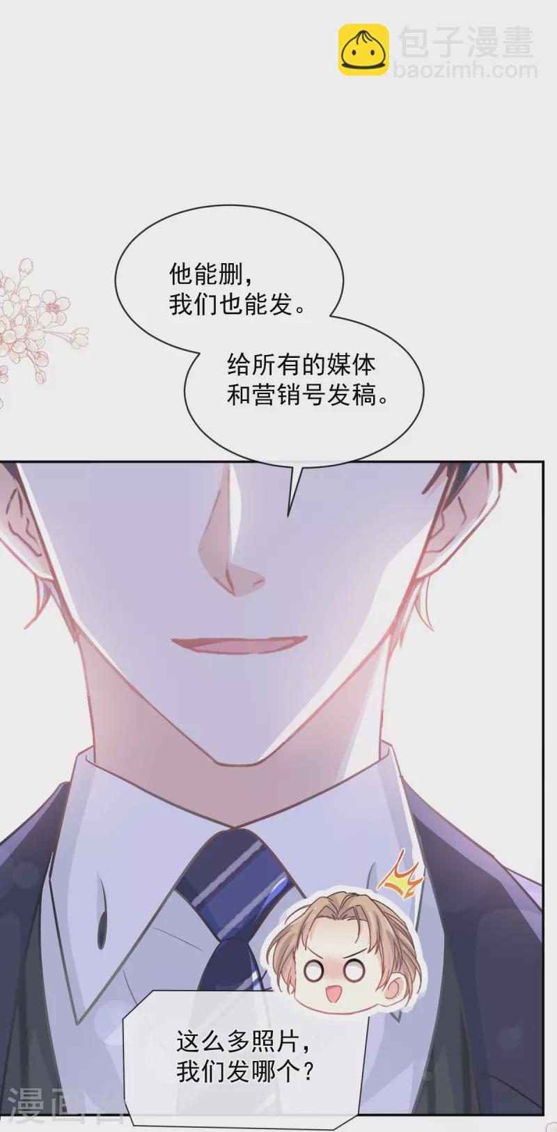 第286话 中毒？！-第291话