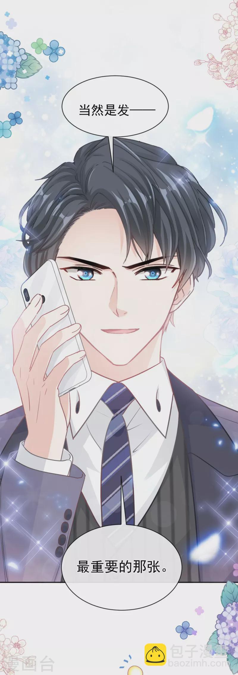 第286话 中毒？！-第291话