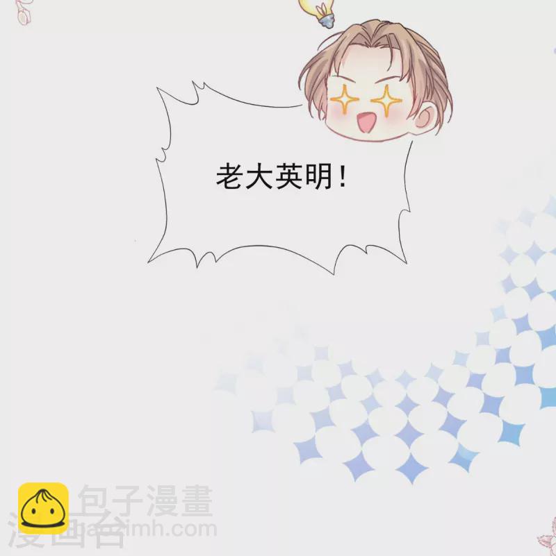 第286话 中毒？！-第291话
