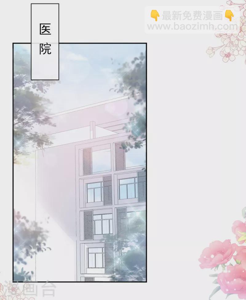 第286话 中毒？！-第291话