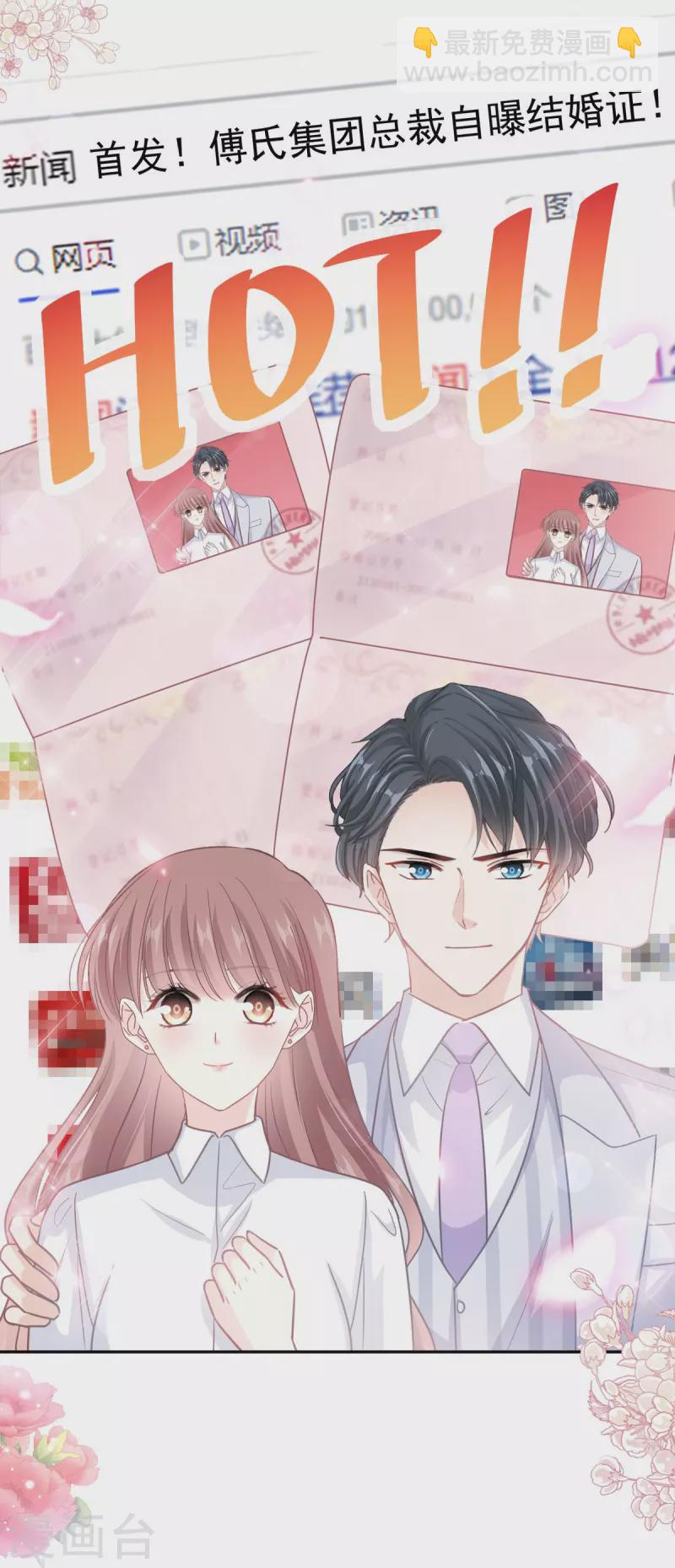 第286话 中毒？！-第291话