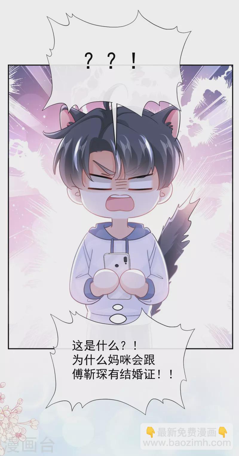 第286话 中毒？！-第291话