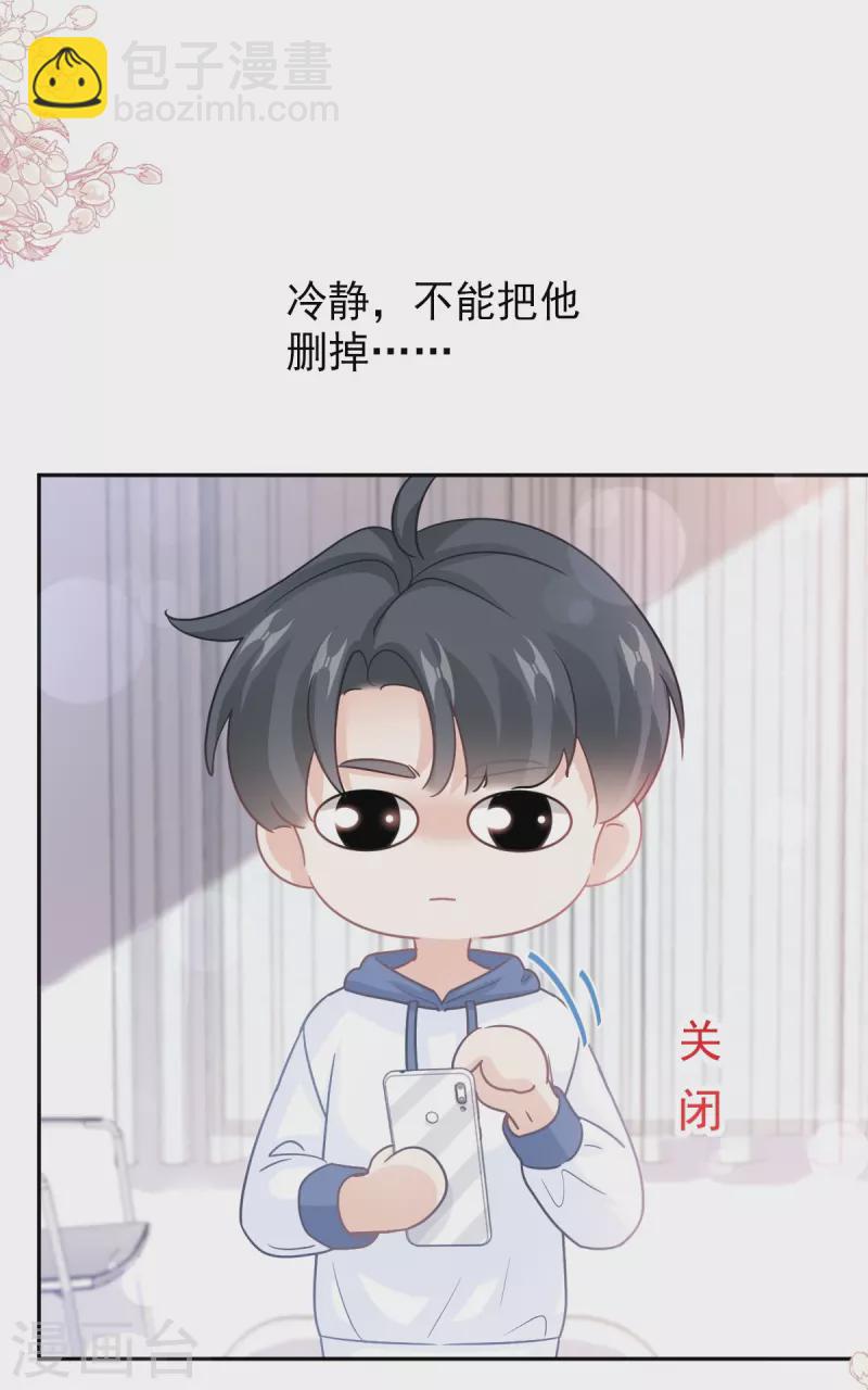 第286话 中毒？！-第291话