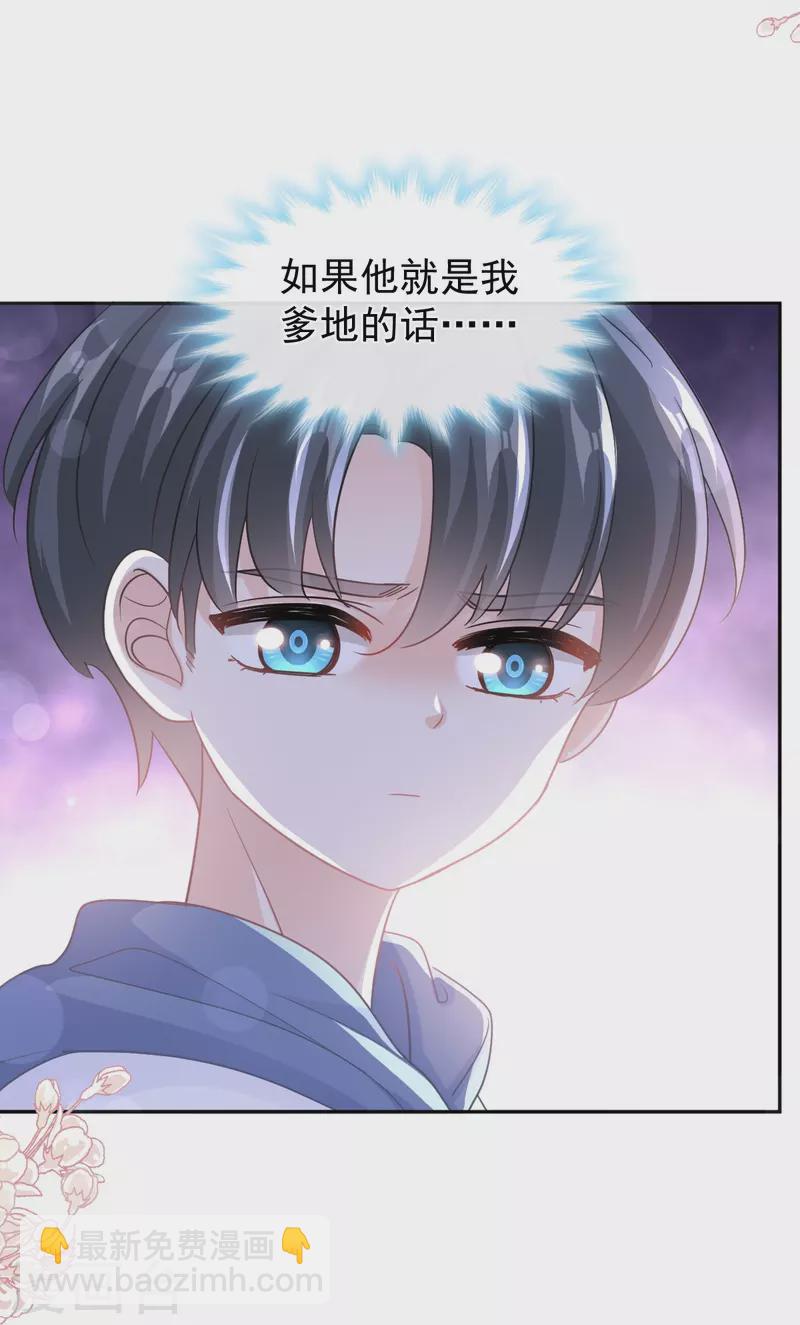 第286话 中毒？！-第291话