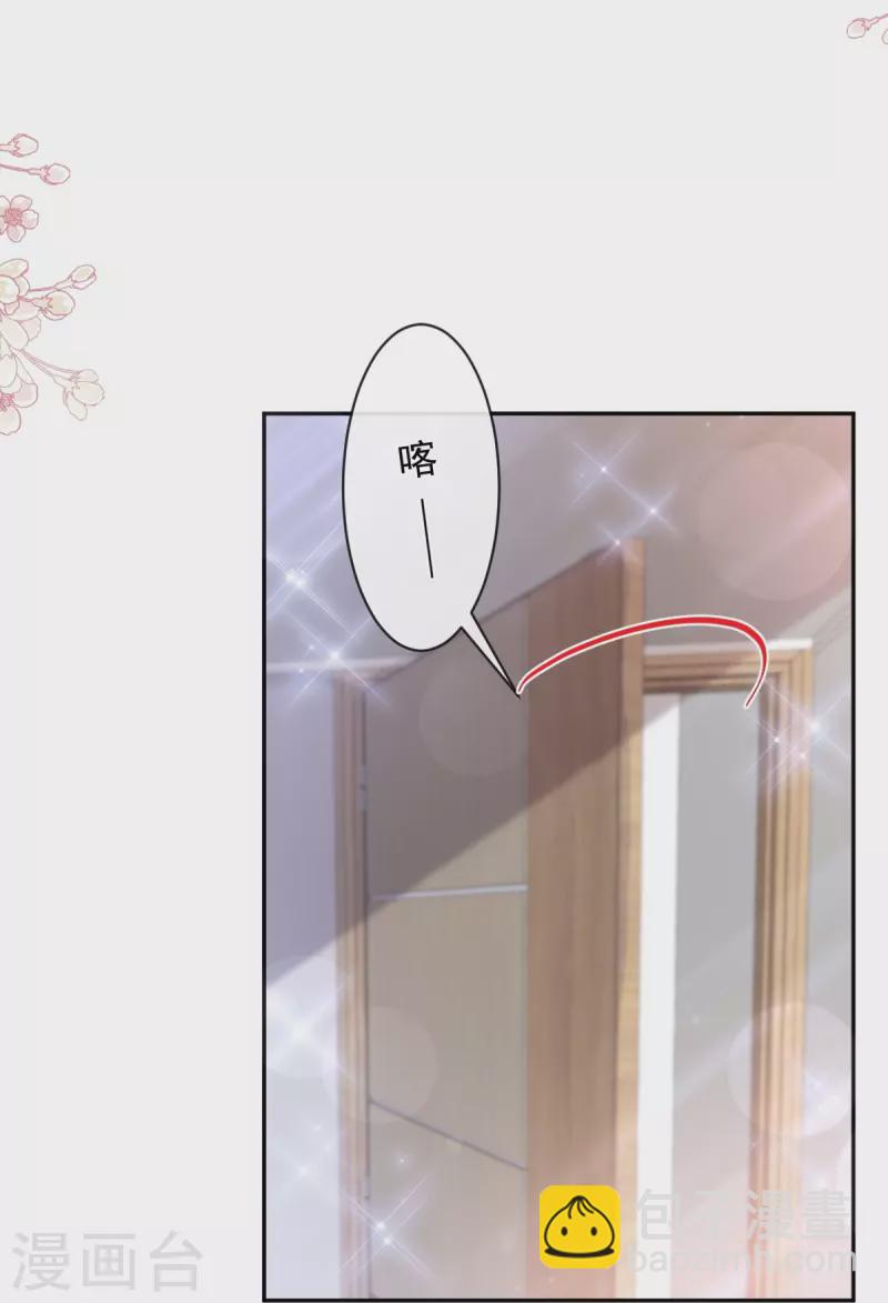 第286话 中毒？！-第291话