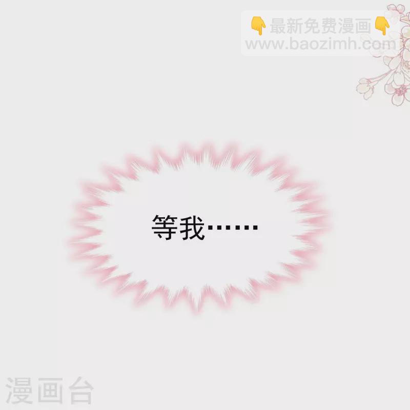 第286话 中毒？！-第291话