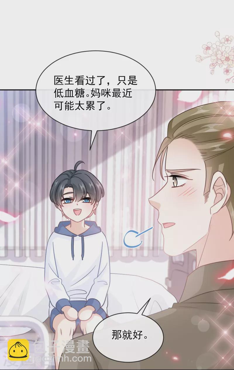 第286话 中毒？！-第291话