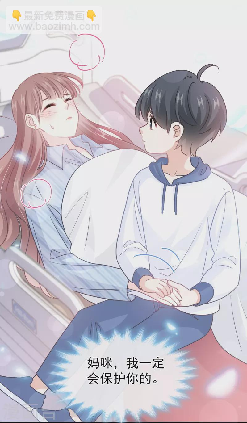 第286话 中毒？！-第291话