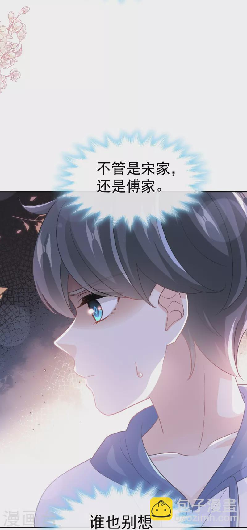 第286话 中毒？！-第291话