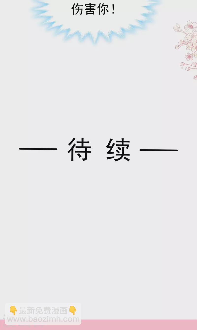第286话 中毒？！-第291话