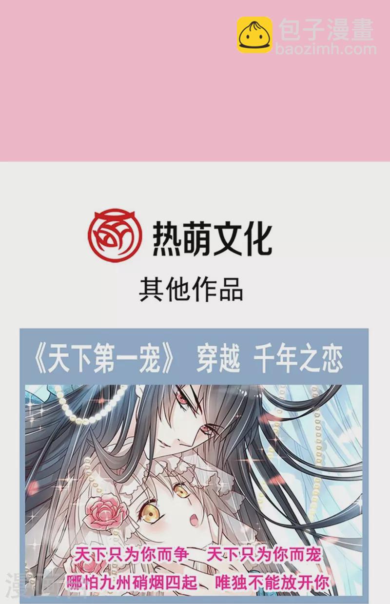 第286话 中毒？！-第291话