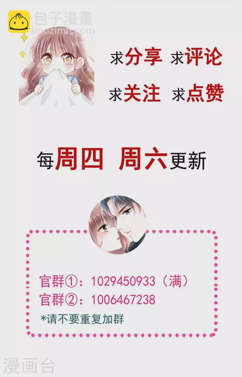 第286话 中毒？！-第291话