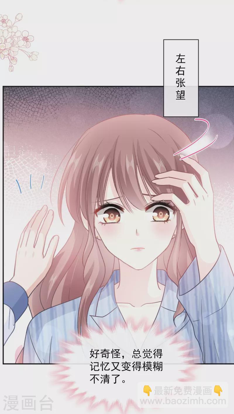 第288话 你不会是他的私生子吧！-第293话