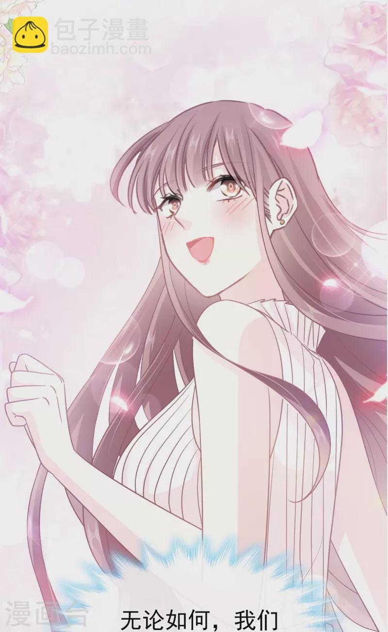 第288话 你不会是他的私生子吧！-第293话