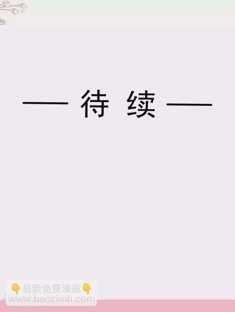 第288话 你不会是他的私生子吧！-第293话