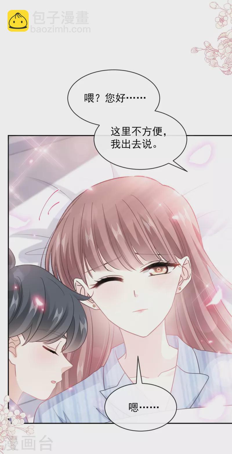 第288话 你不会是他的私生子吧！-第293话